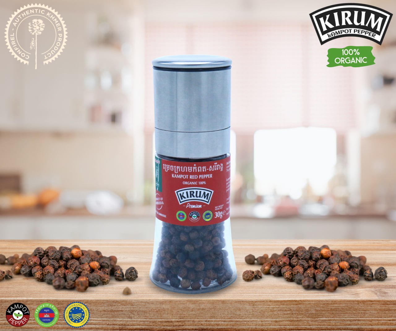 Premium Kampot Pepper Grinder - 30g