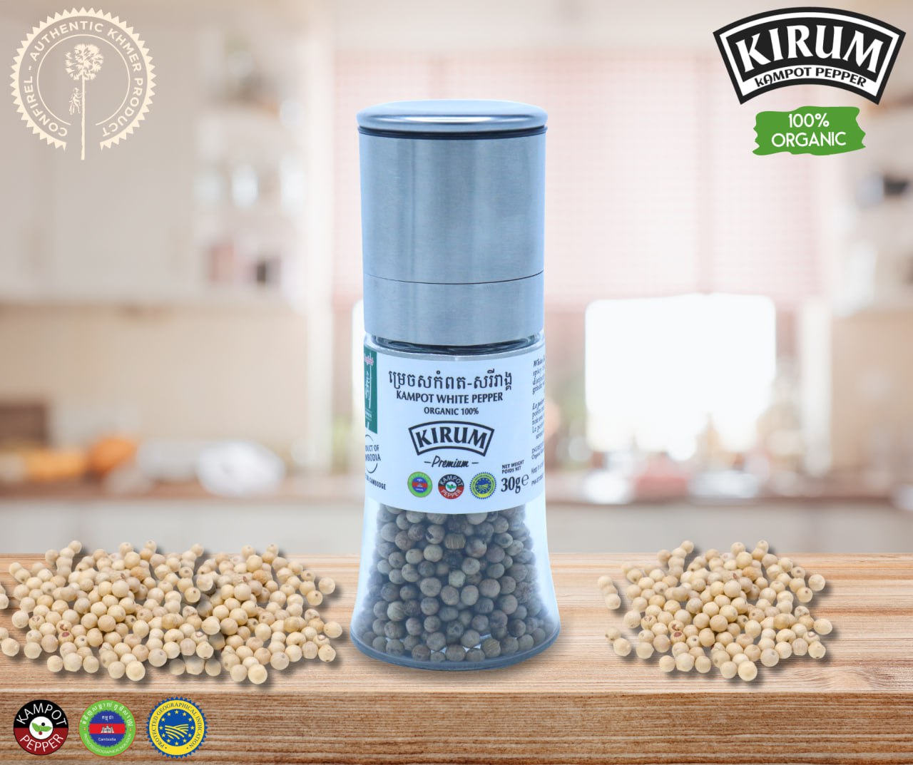 Premium Kampot Pepper Grinder - 30g